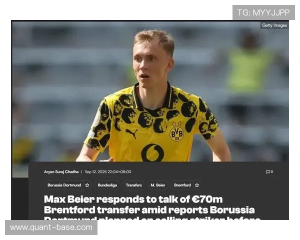 切尔西看好埃梅加在2026年具备英超竞技能力