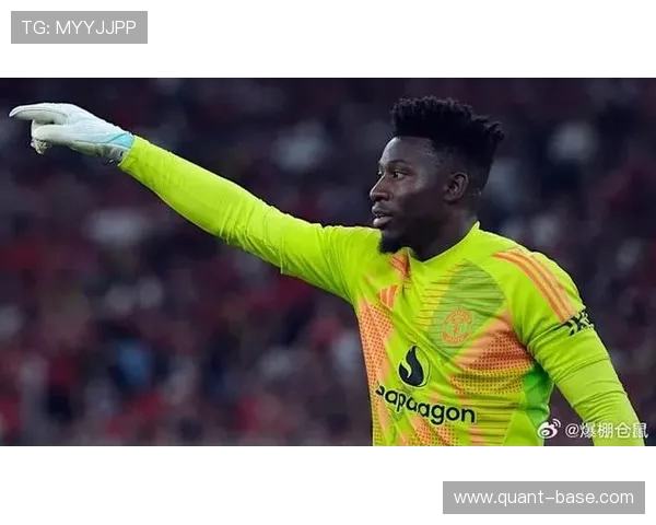 罗马诺:特拉布宗将承担奥纳纳部分薪水 曼联希望尽快完成交易 罗马诺:特拉布宗将承担奥纳纳部分薪水 曼联希望尽快完成交易