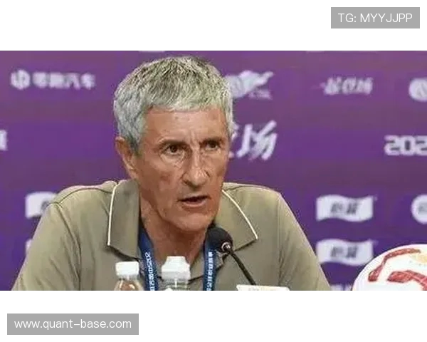 塞蒂恩未败能接受国安平局 似被收权球队表现引热议