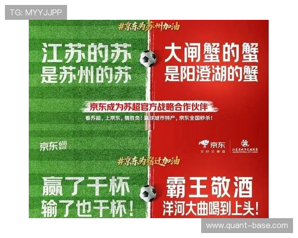 苏超南京宿迁对决撬动8.2亿元消费背后经济效应分析 苏超南京宿迁对决撬动8.2亿元消费背后经济效应分析
