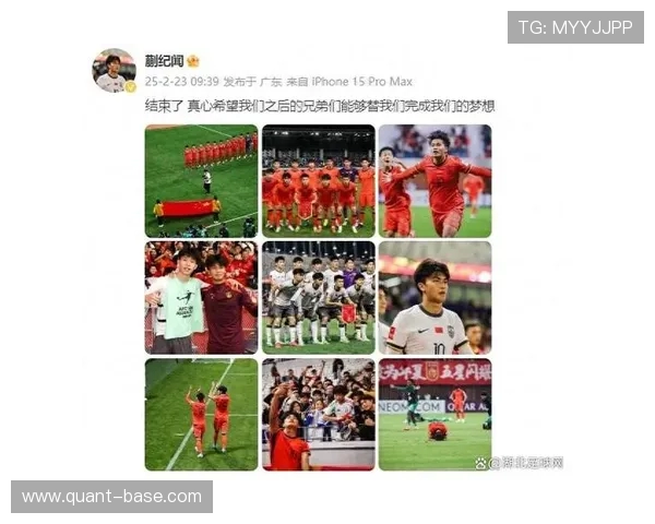 上海U20无缘全运会决赛蒯纪闻鼓励球队共同奋斗未来再创辉煌