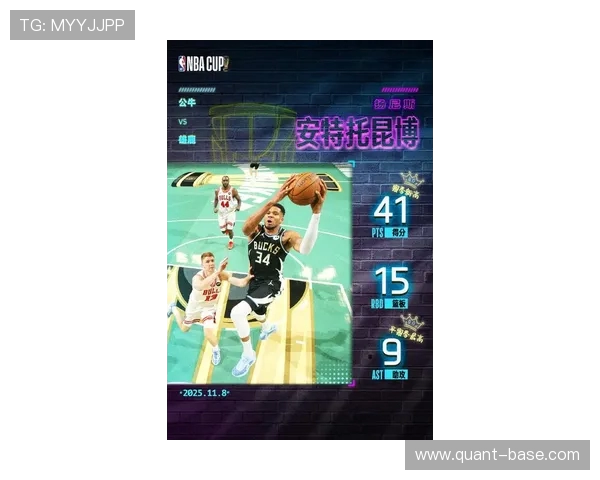 原创41分+20板+18助！联盟第1！字母哥伤停，总冠军和MVP都没戏了